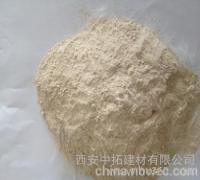 供應(yīng)中拓ZC-AZC-A密實減縮抗裂防水劑