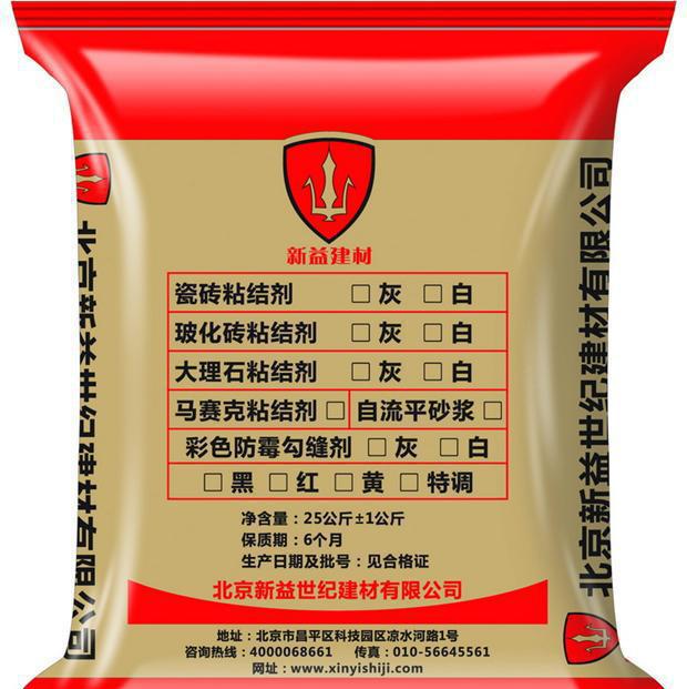 YJ-502A級(jí)環(huán)氧植筋膠 碳纖維環(huán)氧樹(shù)脂膠 桶裝環(huán)保環(huán)氧樹(shù)脂膠