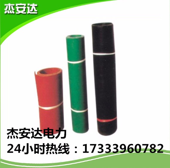 10mm厚黑色絕緣膠墊廠家 35KV電廠絕緣膠墊價格 1000×5mm絕緣膠墊批發(fā)—杰安達(dá)電力