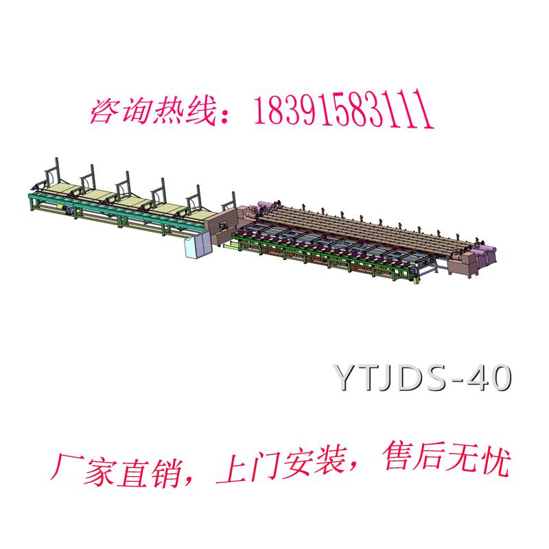 陜西勇拓YTJDS-40 鋼筋鋸切鐓粗套絲生產(chǎn)線， 數(shù)控鋸切套絲機(jī)，數(shù)控鋼筋鋸切套絲生產(chǎn)線，鋸切套絲鐓粗套絲生產(chǎn)線