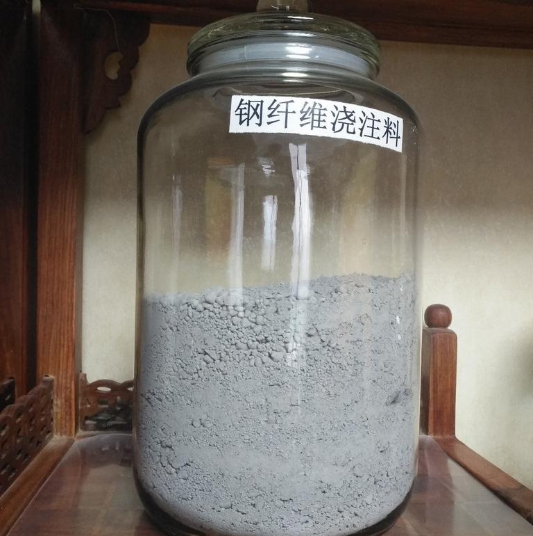 鑫太陽(yáng) 澆注料