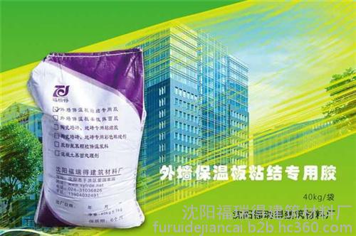 微晶無(wú)機(jī)保溫砂漿、海城市保溫砂漿、福瑞得