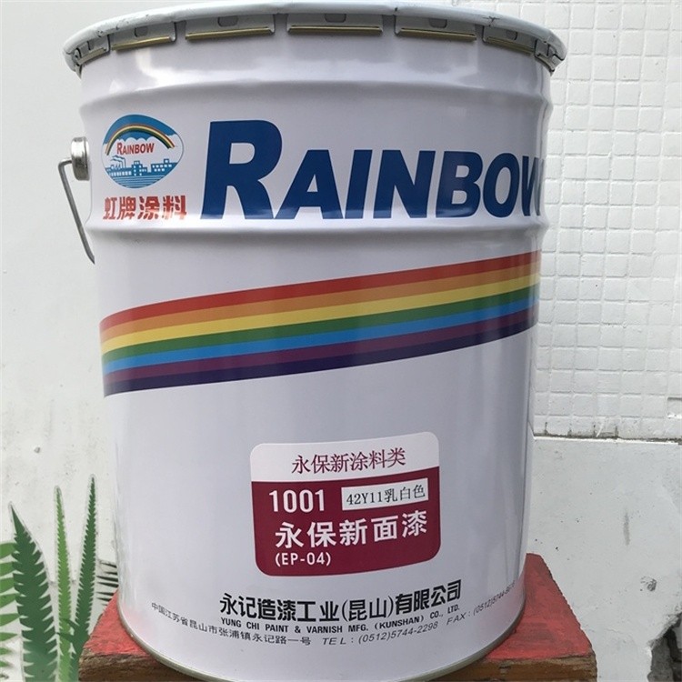 虹牌涂料 環(huán)氧樹(shù)脂漆 環(huán)氧地坪漆 地坪漆 虹牌油漆 水槽漆