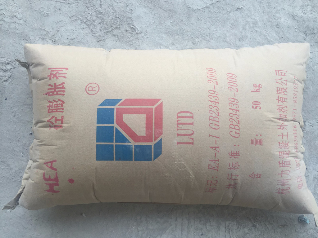 供應(yīng)HEA膨脹劑，橋梁混凝土膨脹劑、選浙江盾基 膨脹劑、質(zhì)量可靠