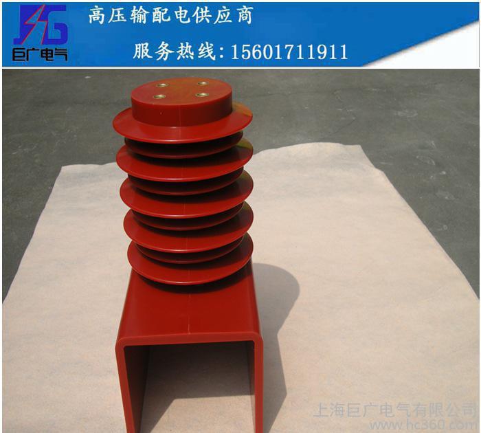 巨廣電氣 質(zhì)量保證 24KV連體絕緣子 高壓絕緣子 環(huán)氧樹脂絕緣子