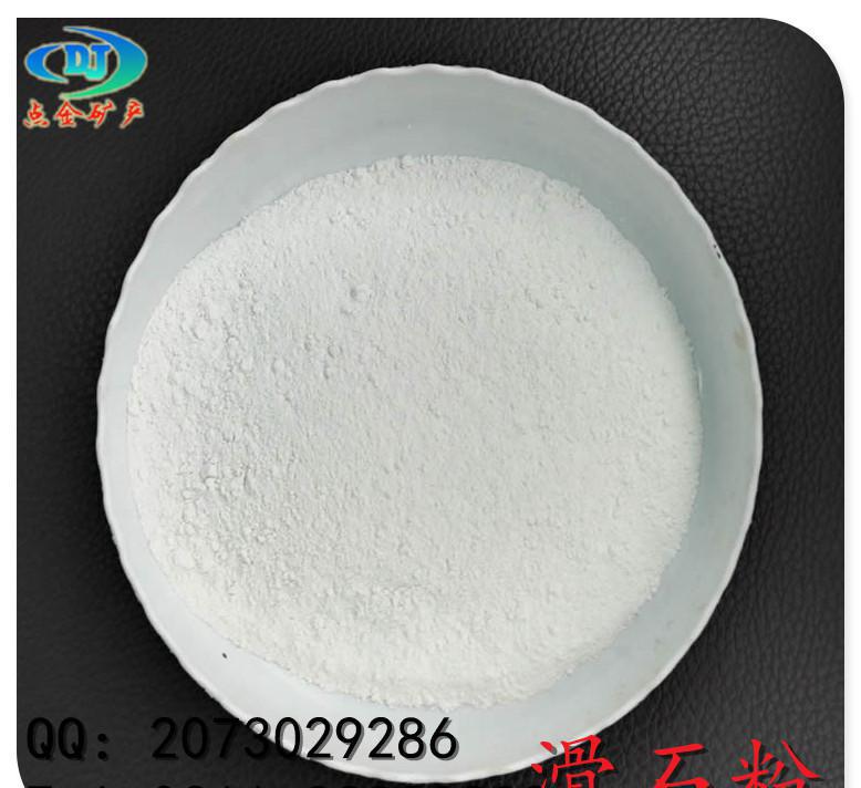 現(xiàn)貨無(wú)機(jī)顏料/填料 滑石粉 200目 橡膠級(jí) 免費(fèi)寄樣