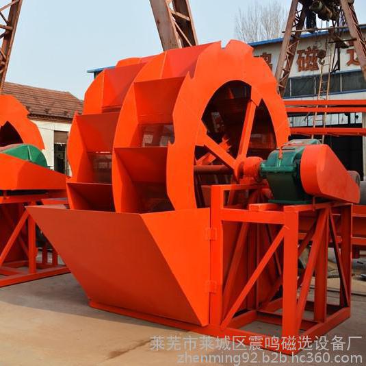 供應(yīng)醴陵震鳴牌ZM-2660洗沙機(jī)