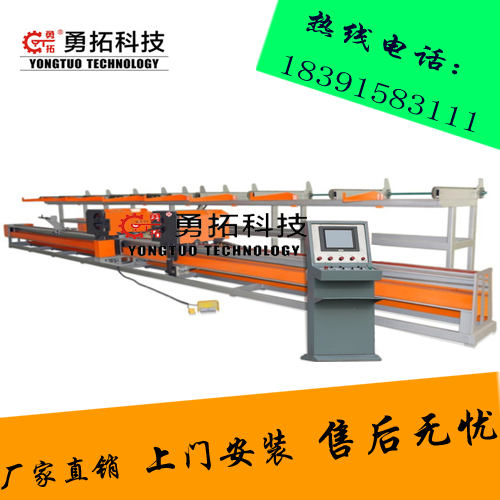 陜西勇拓YT-2L32棒材彎曲機(jī)，雙機(jī)頭棒材彎曲中心，大料鋼筋彎曲機(jī)械，12-32mm鋼筋彎曲機(jī)，直條棒材彎曲機(jī)