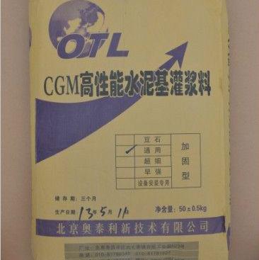 鄭州灌漿料  灌漿料價(jià)格、河南高強(qiáng)無收縮灌漿料廠家價(jià)格