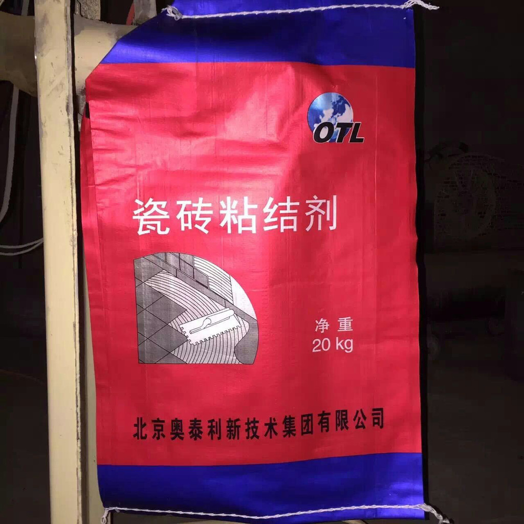 貴陽奧泰利 瓷磚粘結(jié)劑、?；u粘結(jié)劑、石材粘結(jié)劑生產(chǎn)廠家批發(fā)