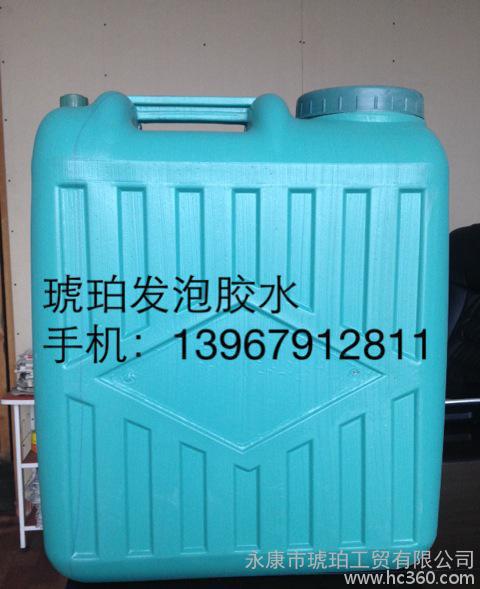 琥珀門(mén)業(yè)膠水 建筑膠水  hp 發(fā)泡膠水批發(fā)