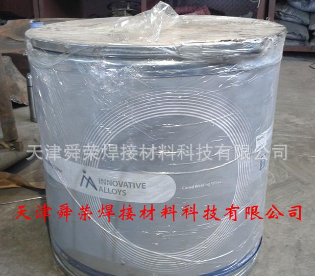 代理馬來(lái)西亞產(chǎn)品 磨煤輥、水泥立磨、礦渣磨、連鑄輥堆焊推薦