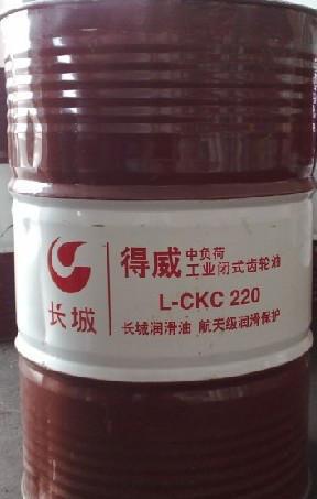 長城得威中負荷工業(yè)閉式齒輪油L-CKC220 170kg