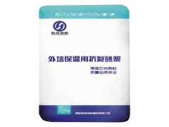 開發(fā)區(qū)黃島保溫砂漿，粘貼砂漿抹面砂漿，外墻保溫抗裂砂漿