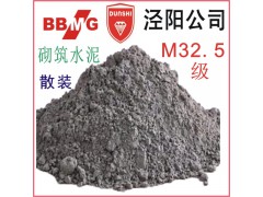 涇陽冀東盾石牌砌筑水泥M32.5（散裝）