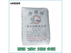 24年7月12日咸陽42.5水泥最新價格 批發(fā)海螺冀東聲威堯柏PC42.5水泥（袋）報價