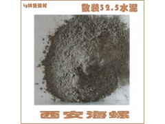 24年7月12日咸陽(yáng)散裝水泥最新價(jià)格 砌筑水泥M32.5（散）批發(fā)