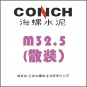 禮泉海螺砌筑水泥M32.5（散裝）