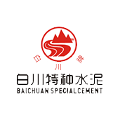 供應(yīng)白川銀杉阿爾博白水泥 32.5、42.5、52.5級(jí)白水泥西安經(jīng)銷商