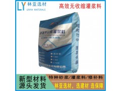 現(xiàn)貨銷售膨脹水泥基微膨脹水泥灌漿料We are selling expansive cement-based micro-expansive cement grouting materials in