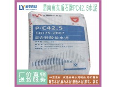 24年9月2日西安冀東水泥最新價格 盾石牌復(fù)合硅酸鹽PC42.5（袋）