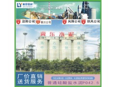 24年9月22日西安散裝水泥最新價格 冀東砌筑水泥M32.5（散）批發(fā)