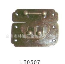 林通 供應(yīng) LT0507 【工藝五金配件箱包箱扣】 【工藝五金配件、箱包箱扣】